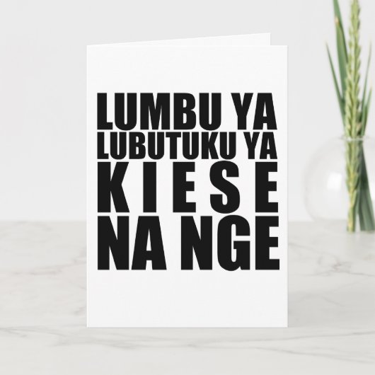 Kituba カード (正面)