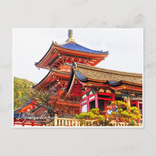 Kiyomizu-dera (Three-storied pagoda) ポストカード (正面)