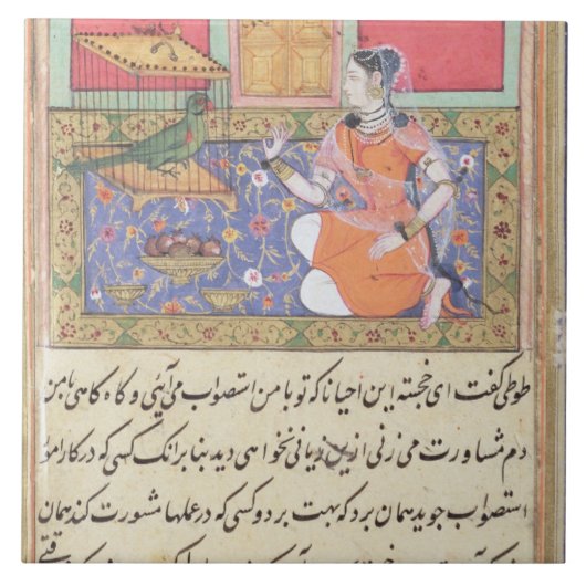 Kjujistaのオウムに話している商人の妻 タイル (正面)