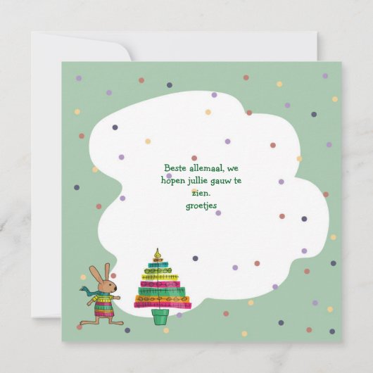 kleurige kerstboom カード (裏面)