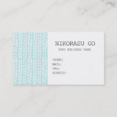 KNIT 名刺 (裏面)