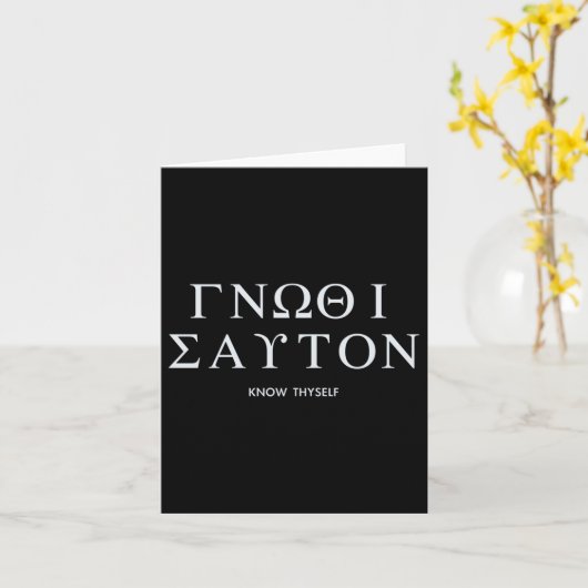 Know Thyself (gnothi Seauton)長袖 カード (黄色い花)