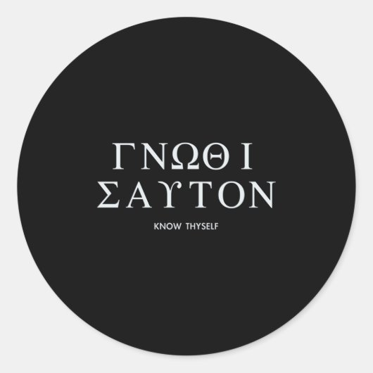 Know Thyself (gnothi Seauton)長袖 ラウンドシール (正面)