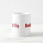 Kocham Cie – 愛してる コーヒーマグカップ (中央)