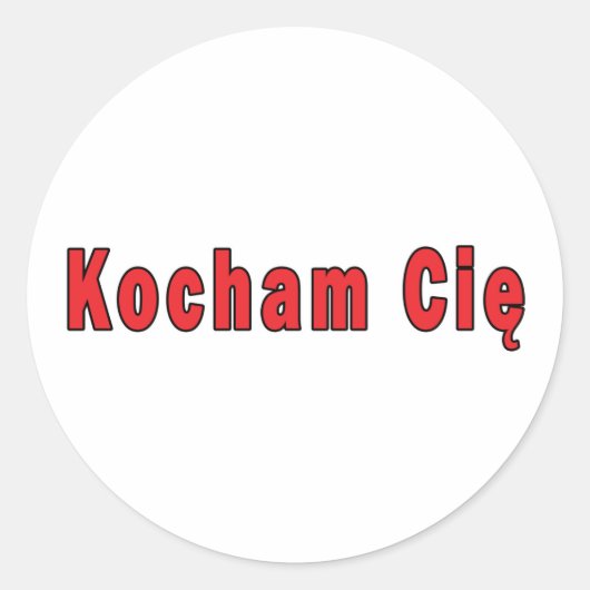 Kocham Cie – 愛してる ラウンドシール (正面)