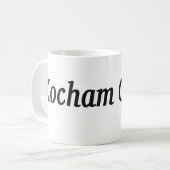 Kocham Cię - I愛ポーランド語の コーヒーマグカップ (正面左)