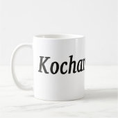 Kocham Cię - I愛ポーランド語の コーヒーマグカップ (左)