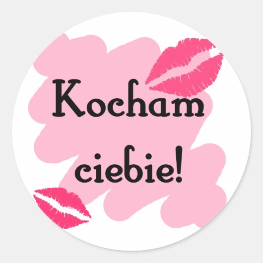 Kocham ciebie – ポーランド私はあなたを愛している ラウンドシール (正面)