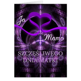Kocham Ciebie Mamo! -母の日カード