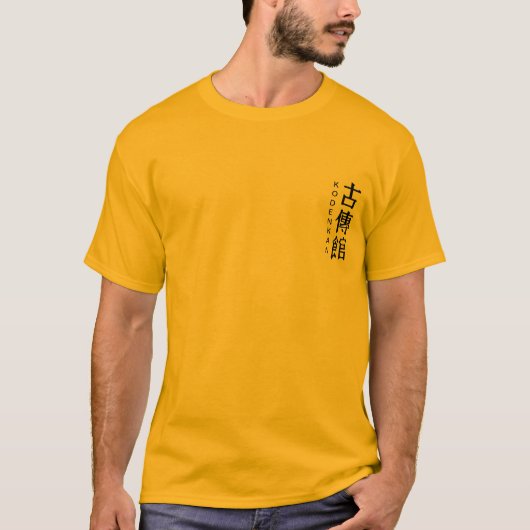 KodenkanのJujitsu Tシャツ (正面)