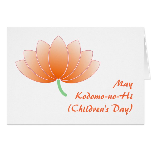 Kodomoこんにちは(子供の日の)はすカード (正面横)