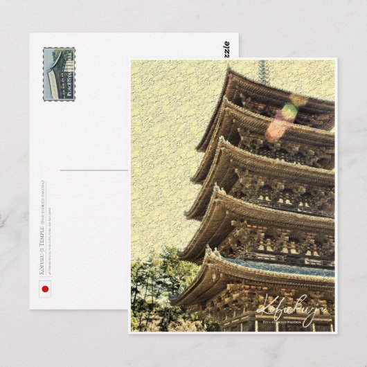Kofukuji Temple (Five-storied pagoda) ポストカード (正面/裏面)