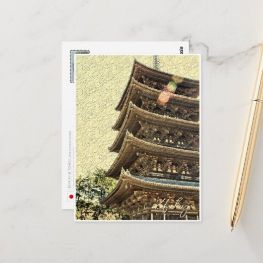 Kofukuji Temple (Five-storied pagoda) ポストカード (正面/裏面インサイチュ)