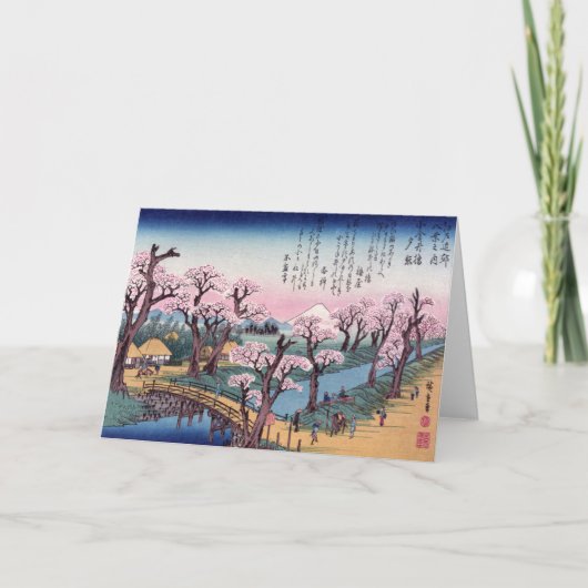 Koganei橋、Ando Hiroshigeの夕焼け カード (正面)