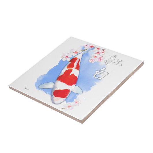 Kohakuのコイ タイル (側面)