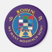 Kohen マグネット (正面)