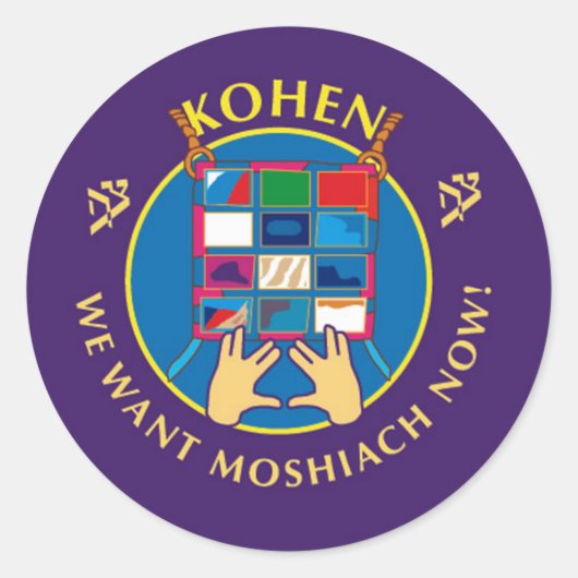 Kohen ラウンドシール (正面)