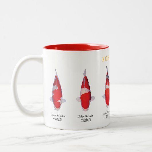 koi fish species kohaku Mug ツートーンマグカップ (左)