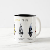 koi fish species Utsurimono Mug ツートーンマグカップ (正面右)