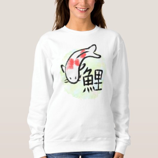 Koi Fish with Kanji Sweatshirt スウェットシャツ (正面)