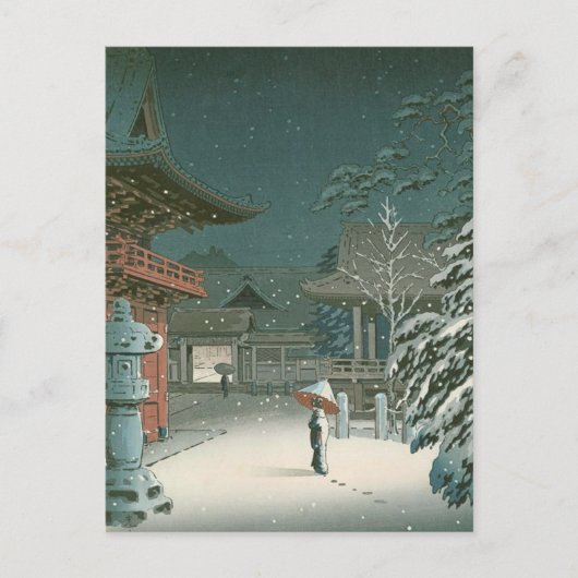 Koitsu Tsuchiya Nezuの神社の販売のShin Hangaの芸術 ポストカード (正面)