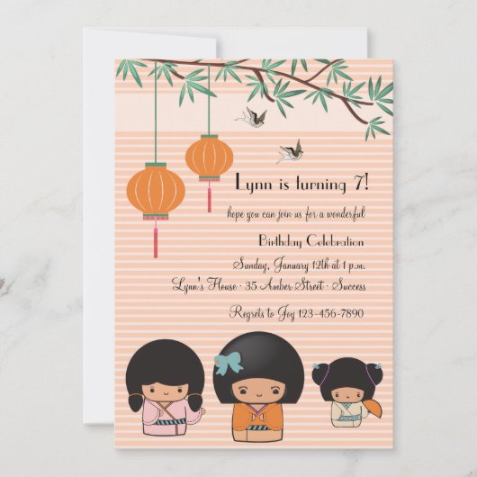 Kokeshiの人形の招待状 招待状 (正面)