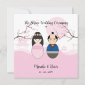 Kokeshi Couple Japanese Inspired Themed 招待状 (正面)