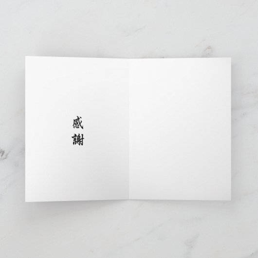 Kokeshi Maneki Nekoの日本ので幸運な猫は感謝していしています サンキューカード (内部)