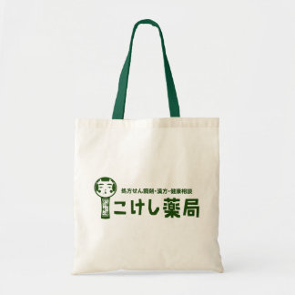 Kokeshi Pharmacy トートバッグ