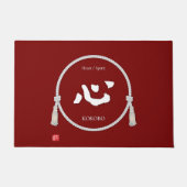 Kokoro – 心 Kanji with Braided kumihimo Circle ドアマット (正面)