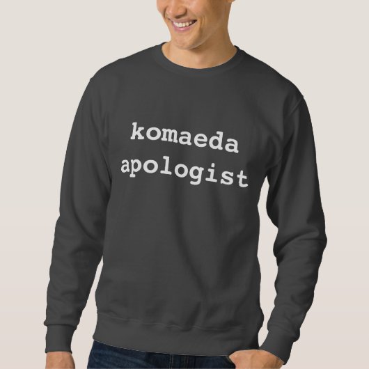 komaedaの弁明者 スウェットシャツ (正面)