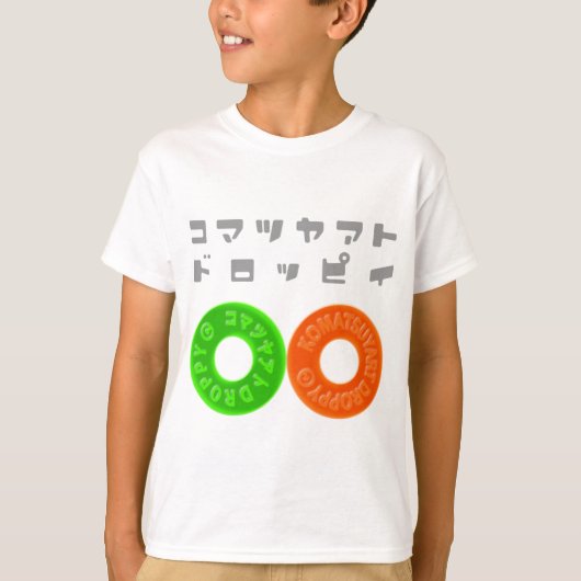 KOMATSUYART DROPPY LOGO-T002 Tシャツ (正面)