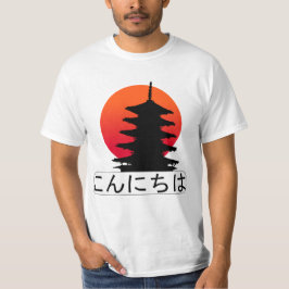 Kon'ichiwa bonjour en japonais soleil levant tシャツ