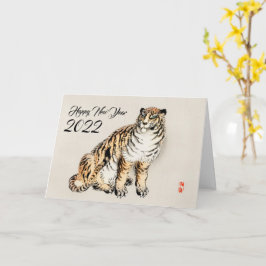 Kōno Baireiによる虎の日本画 カード