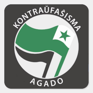Kontraŭfaŝisma-agado Esperanto スクエアシール