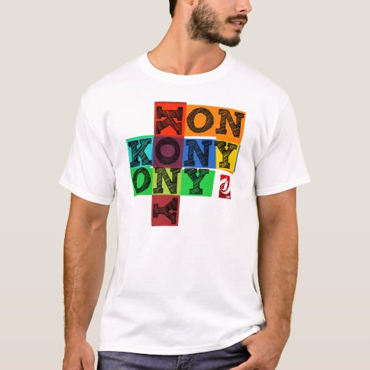 Kony 2012色のブロック tシャツ (正面)