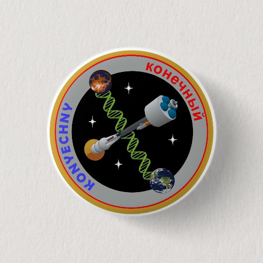 Konyechnyボタン 缶バッジ (正面)