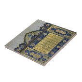 Koran (1)ページ タイル (側面)