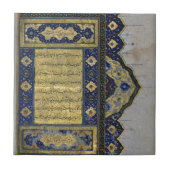 Koran (2)ページ タイル (正面)