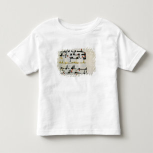 Koran、9世紀、Abbasidのカリフ トドラーTシャツ