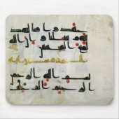 Koran、9世紀、Abbasidのカリフ マウスパッド (正面)