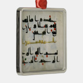 Koran、9世紀、Abbasidのカリフ メタルオーナメント (右)
