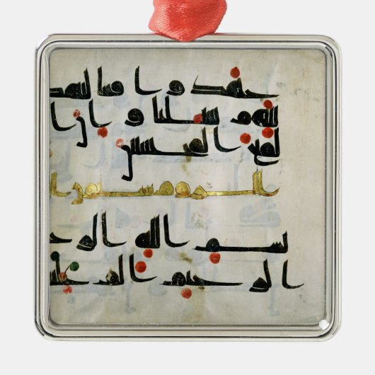 Koran、9世紀、Abbasidのカリフ メタルオーナメント (正面)