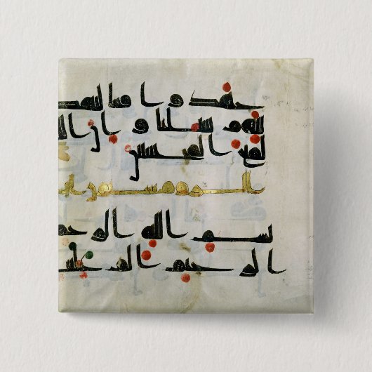 Koran、9世紀、Abbasidのカリフ 缶バッジ (正面)