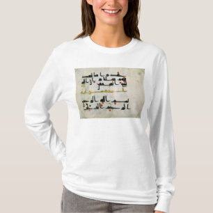 Koran、9世紀、Abbasidのカリフ Tシャツ