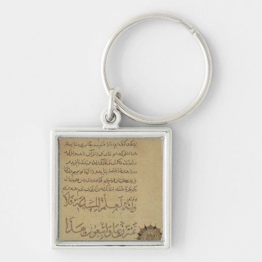 Koran Khurasanの論評 キーホルダー (正面)