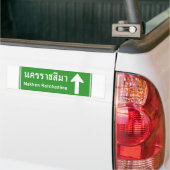 Korat Ahead ⚠タイ高速道路交通標識⚠ バンパーステッカー (トラック上)