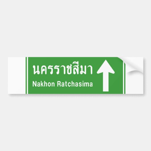 Korat Ahead ⚠タイ高速道路交通標識⚠ バンパーステッカー (正面)