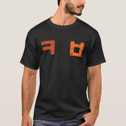 Korea K culture Hangul consonant Cuba Tシャツ (正面)