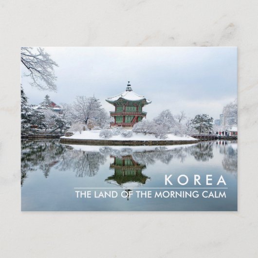 Korea Seoul Gyeongbokgung postcard postcrossing ポストカード (正面)